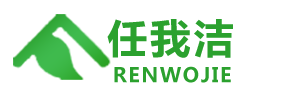西安任我潔環(huán)保科技有限公司